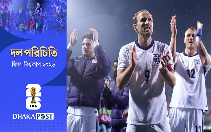ইংল্যান্ডের বিশ্বকাপ মিশন: ৬০ বছর পর শিরোপার স্বপ্ন