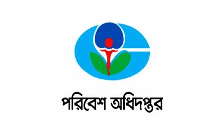 দূষণরোধী অভিযানে ২৪ কোটি ৬১ লাখ জরিমানা