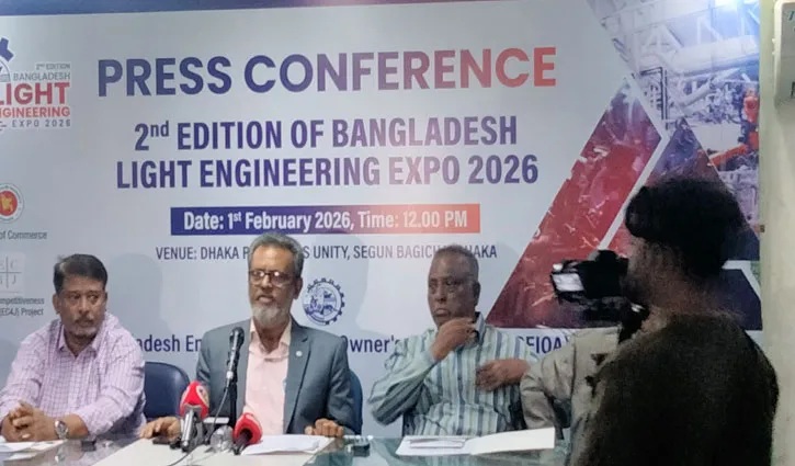 লাইট ইঞ্জিনিয়ারিং এক্সপো শুরু সোমবার