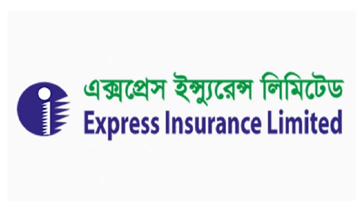 এক্সপ্রেস ইন্স্যুরেন্সের প্রথম প্রান্তিকে মুনাফা কমেছে