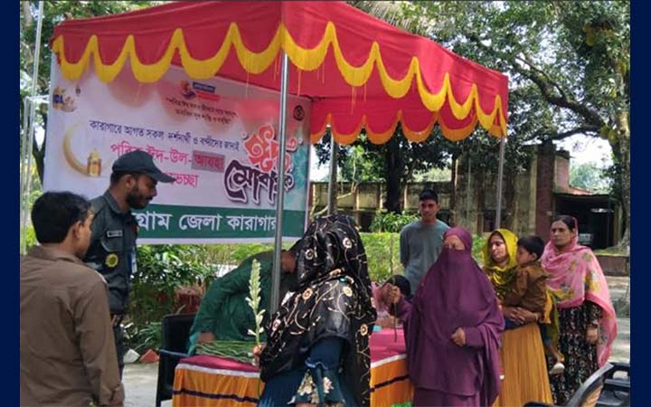 কুড়িগ্রামে কারাগারে বন্দিদের জন্য বিশেষ আয়োজন