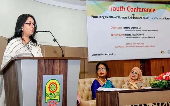তামাককে না বলি, জীবনকে হ্যাঁ বলি : সমাজকল্যাণ প্রতিমন্ত্রী