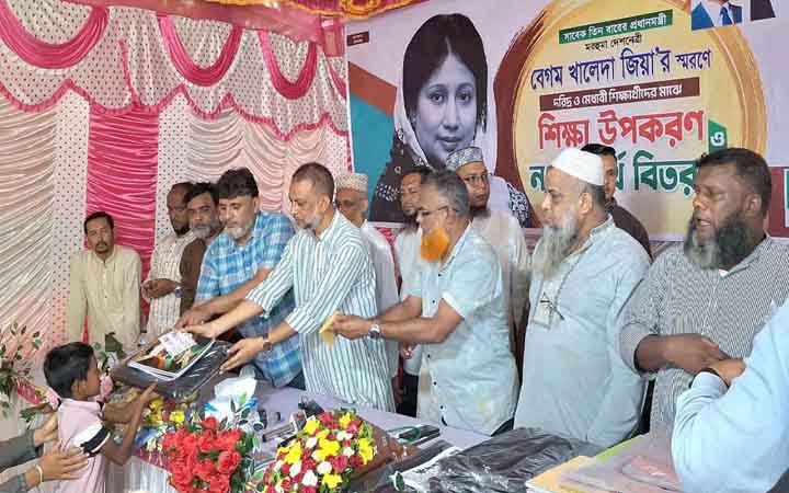 ফেনীতে খালেদা জিয়ার জন্মদিনে সুবিধাবঞ্চিত শিশুদের শিক্ষা উপকরণ ও নগদ সহায়তা