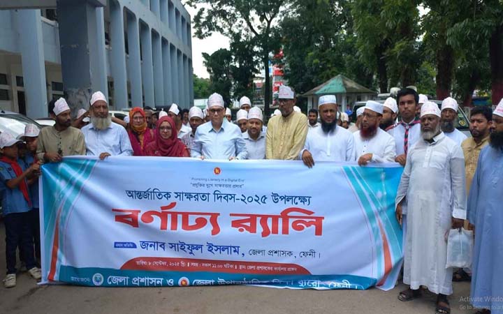 ফেনীতে আন্তর্জাতিক স্বাক্ষরতা দিবস উপলক্ষে বর্ণাঢ্য র‍্যালি