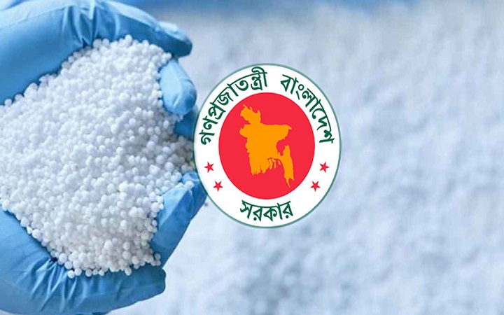 কাফকো থেকে ৩০ হাজার টন সার কিনবে সরকার