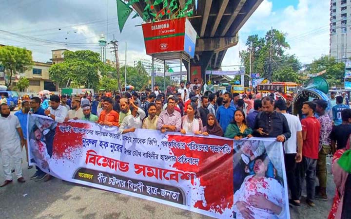 নুরের ওপর হামলা: সিএমপির ফটকে বিক্ষোভ, সড়ক অবরোধ