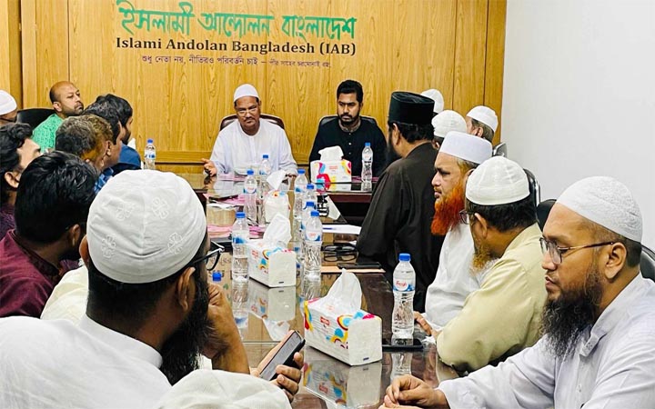 ফ্যাসিবাদবিরোধী পাঁচ দলের জরুরী বৈঠক