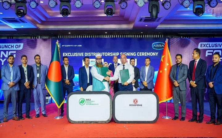 অ্যারিয়ালের হাত ধরে বাংলাদেশে এলো ডংফেং লিউঝুর ফোরথিং ফ্রাইডে