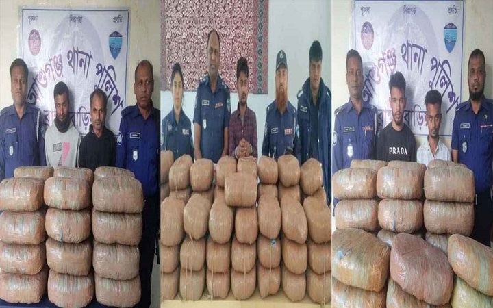 ব্রাহ্মণবাড়িয়ায় ২৭৩ কেজি গাঁজাসহ গ্রেফতার ৫