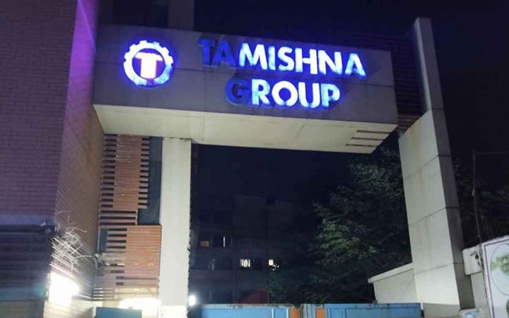 গাজীপুরে কারখানায় গরম পানিতে দগ্ধ ২