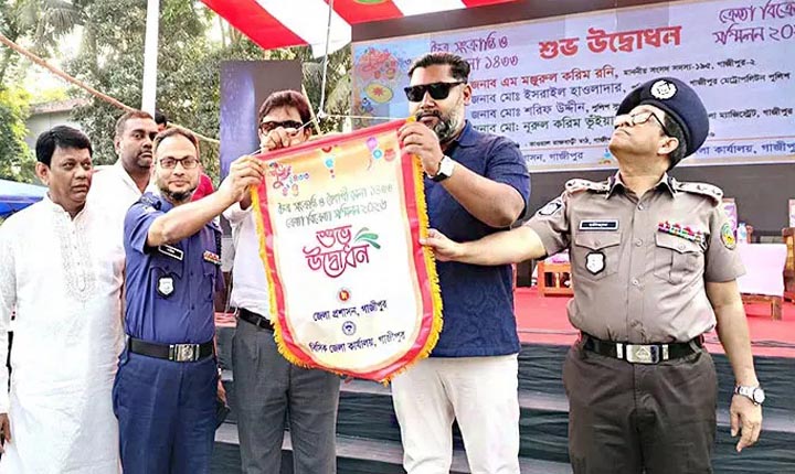 গাজীপুরে ৭ দিনব্যাপী বৈশাখী মেলা শুরু