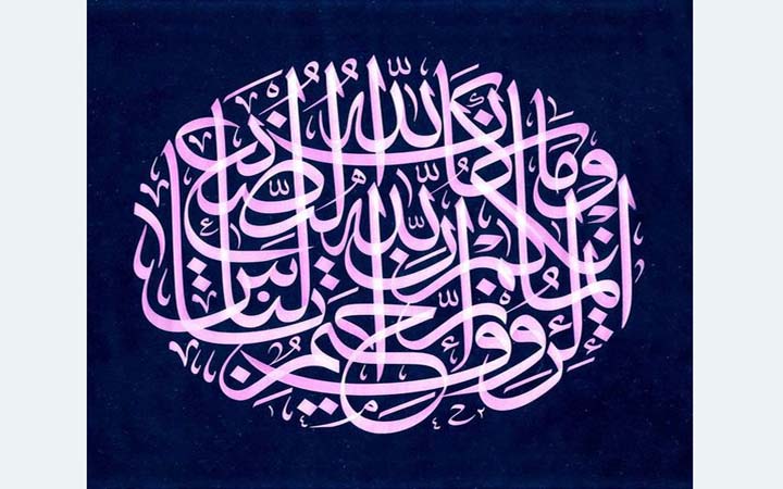 রমজান মাস পেয়েও যারা হতভাগা