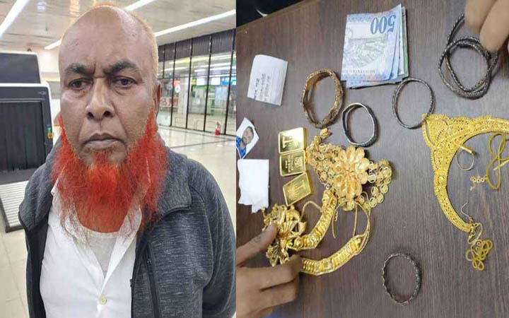 স্বর্ণ পাচারকালে বিমানবন্দরে আটক বেবিচকের নিরাপত্তাকর্মী