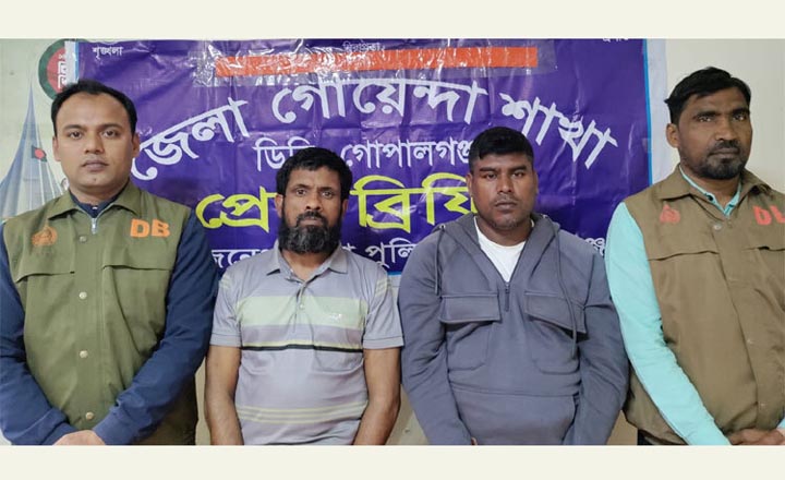 গোপালগঞ্জে ইসলামী ব্যাংক থেকে ২০ লাখ টাকা চুরি, গ্রেফতার ২