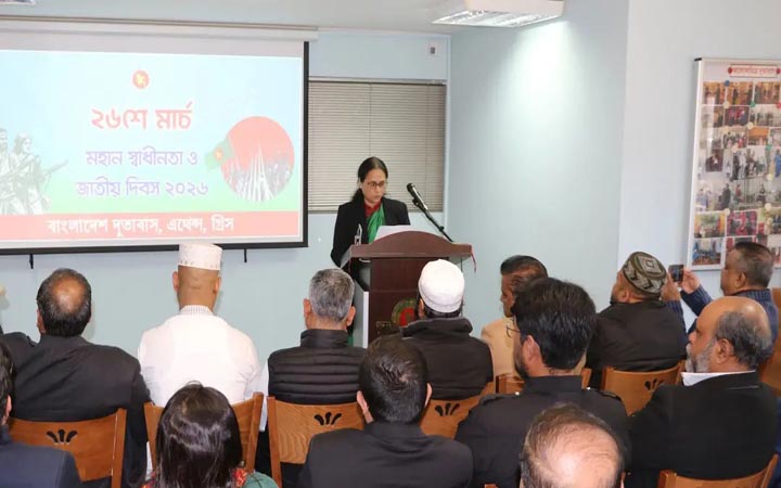 গ্রিসে মহান স্বাধীনতা ও জাতীয় দিবস উদযাপন