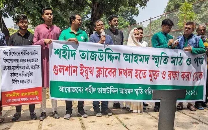 শহীদ তাজউদ্দীন আহমদ স্মৃতি পার্ক হস্তান্তর, ডিএনসিসিকে আইনি নোটিশ