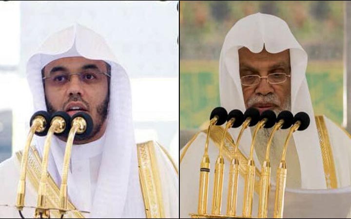 হারামাইনে আজ যারা জুমার নামাজ পড়াবেন