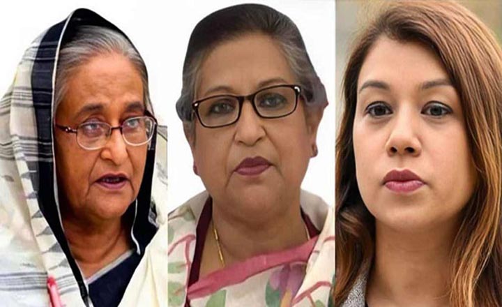 রেহানার ৭, হাসিনার ৫ ও টিউলিপের ২ বছর কারাদণ্ড