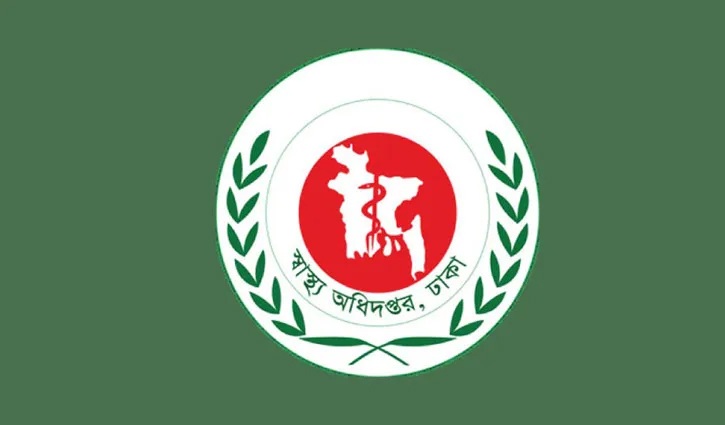 ঈদুল আজহায় হাসপাতালগুলোকে ১৮ নির্দেশনা