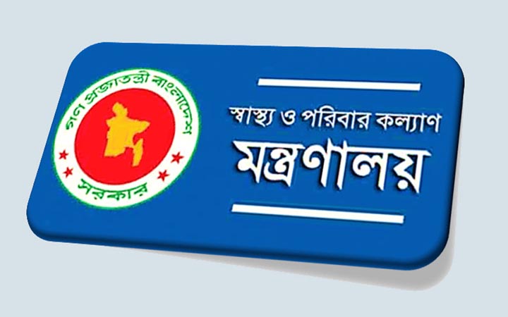 সরকারি হাসপাতালের কার্যক্রম পরিদর্শনে ৬৯ কর্মকর্তা নিয়োগ