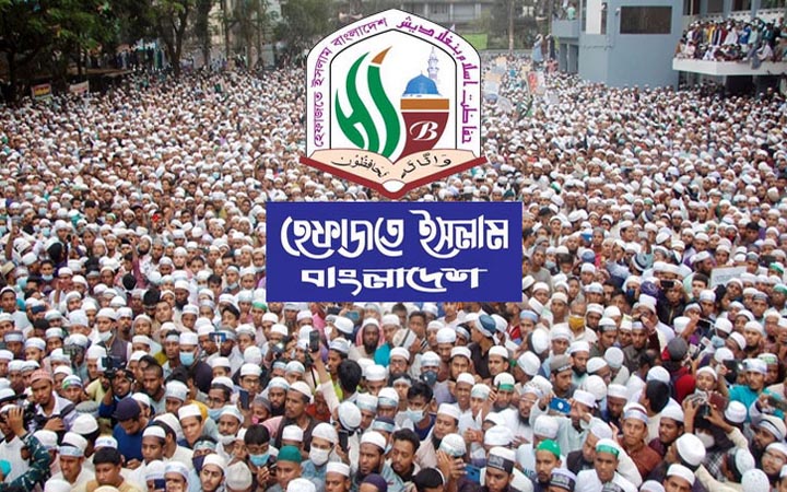 কুরআন অবমাননার প্রতিবাদ জানাতে সংখ্যালঘু সম্প্রদায়ের প্রতি হেফাজতের আহ্বান