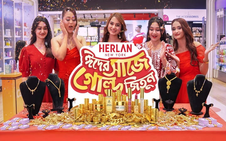 হারল্যান স্টোরের ঈদ ক্যাম্পেইন উদ্বোধন : শপিং করলেই গোল্ড জেতার সুযোগ