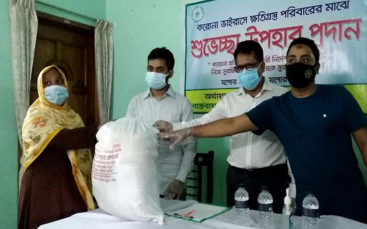 যশোরের অসহায়, দরিদ্র মানুষের মাঝে উপহার বিতরণ