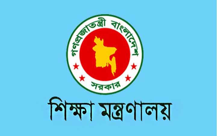 ৩ অক্টোবর পর্যন্ত  শিক্ষা প্রতিষ্ঠান ছুটি