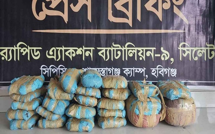 শায়েস্তাগঞ্জে প্রাইভেটকার থেকে ৩০ কেজি গাঁজা জব্দ