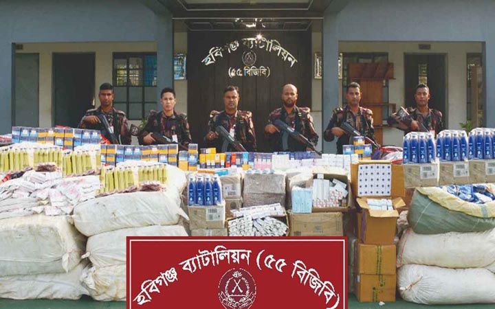 হবিগঞ্জে ৯০ লাখ টাকার ভারতীয় প্রসাধনী জব্দ