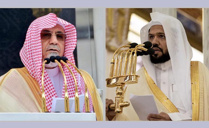 হারামাইনে আজ যারা জুমার নামাজ পড়াবেন