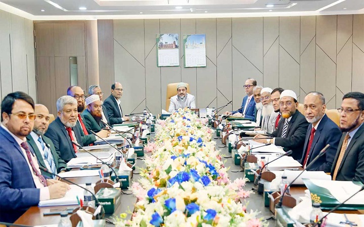 ইসলামী ব্যাংকের বোর্ড সভা অনুষ্ঠিত