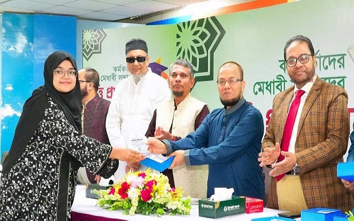 ইসলামী ব্যাংক পরিবারের মেধাবী সন্তানদের সংবর্ধনা প্রদান