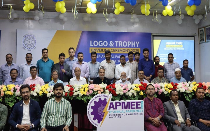 আইইবিতে ষষ্ঠ বার্ষিক পেপার মিটের লোগো ও ট্রফি উন্মোচন