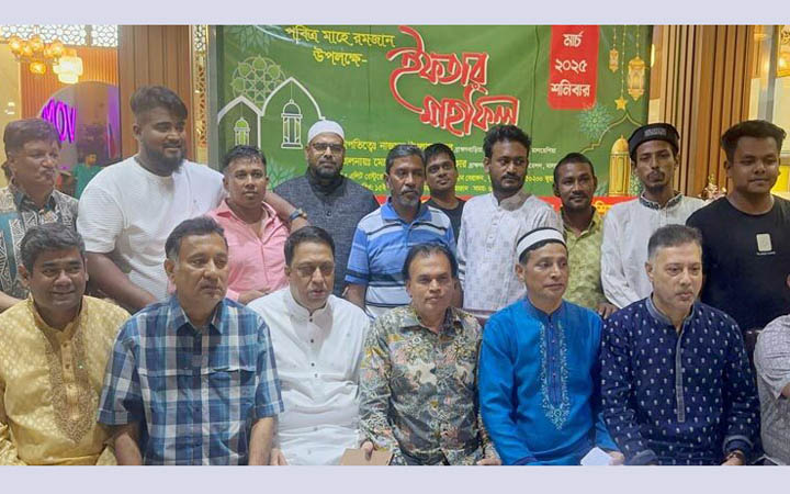 মালয়েশিয়াস্থ ব্রাহ্মণবাড়িয়া জেলা অ্যাসোসিয়েশনের ইফতার