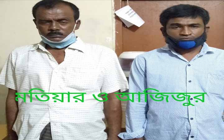 যশোরের  ঝিকরগাছায় ২ মানবপাচারকারী আটক