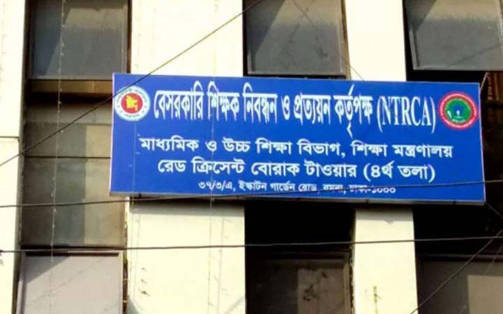 ১১ হাজার ৭৬৯ শিক্ষক নিয়োগের সুপারিশ