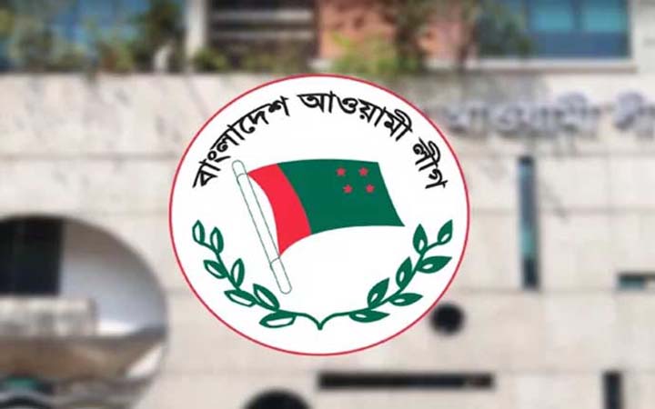 এবার ঢাকায় সমাবেশের ঘোষণা আওয়ামী লীগের