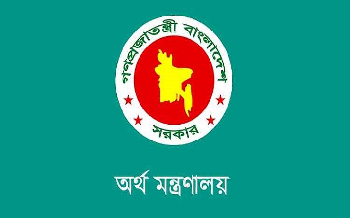 নিয়োগ-পদোন্নতি সংশ্লিষ্টদের সম্মানি বাড়িয়ে অর্থ মন্ত্রণালয়ের পরিপত্র