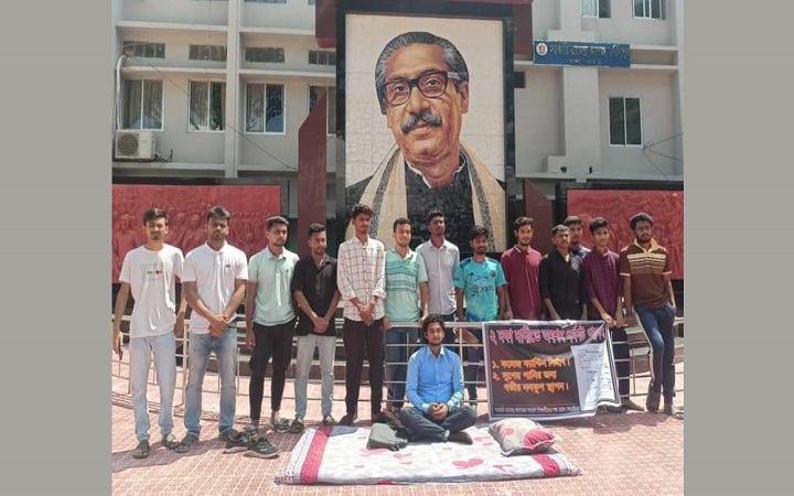 রাজেন্দ্র কলেজের শিক্ষার্থীদের অনশন-অবস্থান ধর্মঘট