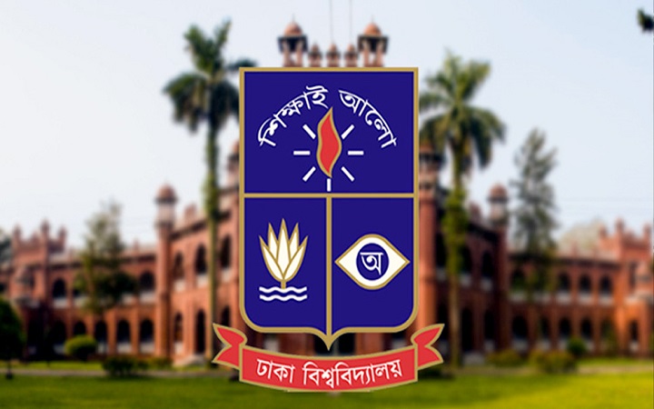 ঢাবির ১৬ গবেষককে পিএইচডি ও ১৪ জনকে এমফিল ডিগ্রি প্রদান