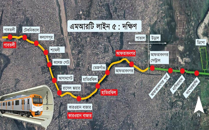 প্রায় ৭ হাজার কোটি টাকা কমলো এমআরটি-৫ প্রকল্পের ব্যয়