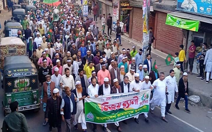 পটিয়ায় ১৬ বছর পর জামায়াতের শোডাউন