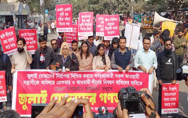প্রধান উপদেষ্টার বাসভবনের সামনে ইনকিলাব মঞ্চের অবস্থান