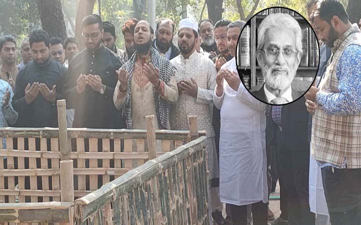 চিরনিদ্রায় শায়িত উপদেষ্টা হাসান আরিফ