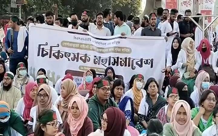 সিদ্ধান্ত মেনে আন্দোলন প্রত্যাহার করলেন ট্রেইনি চিকিৎসকরা