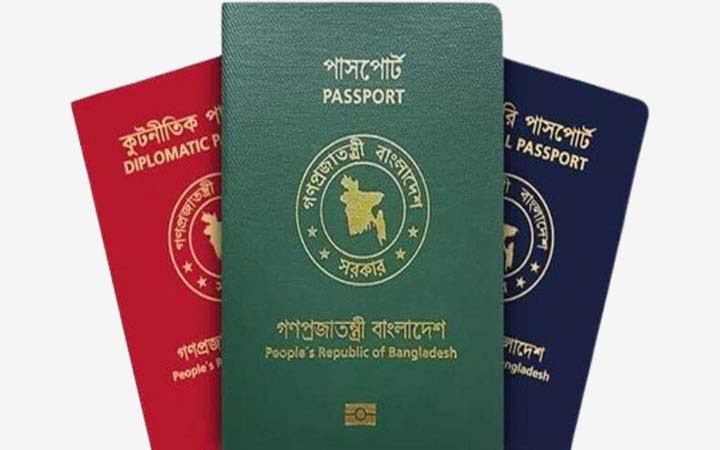 পাসপোর্টে এখনই বাতিল হচ্ছে না পুলিশ ভেরিফিকেশন