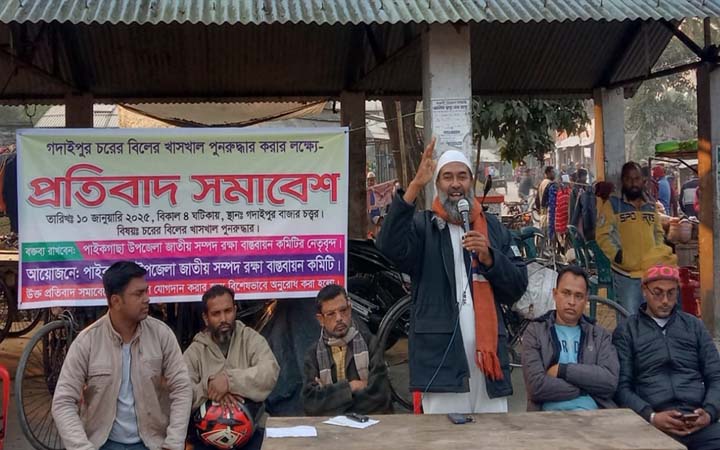 পাইকগাছায় খাল উদ্ধারের দাবিতে সমাবেশ অনুষ্ঠিত
