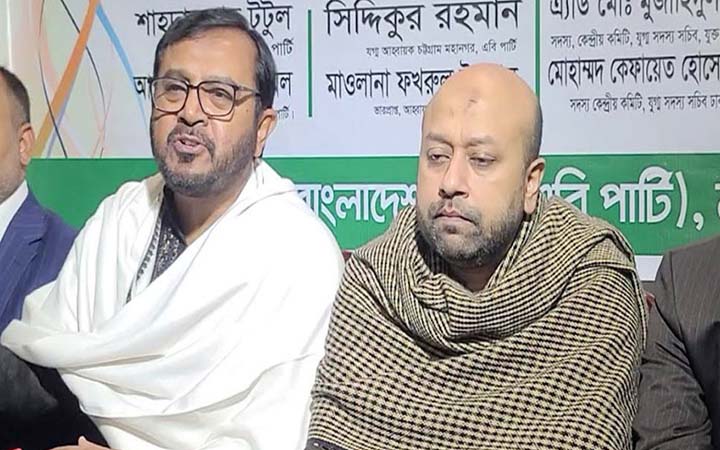 এবি পার্টির চেয়ারম্যান মঞ্জু ও সম্পাদক ব্যারিস্টার ফুয়াদ