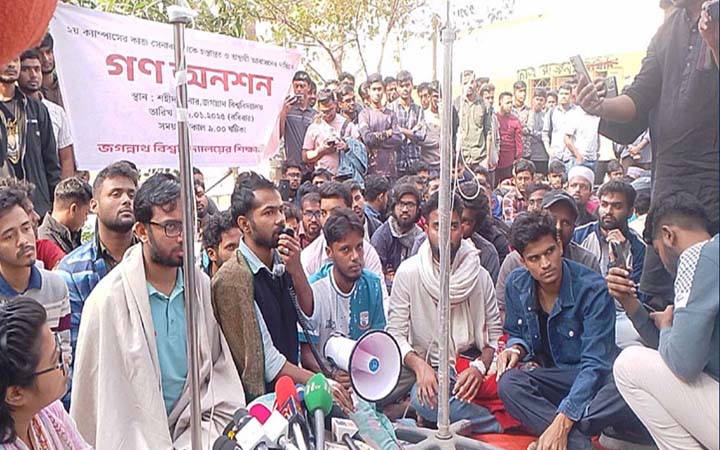 সচিবালয় ঘেরাওয়ের আল্টিমেটাম জবি শিক্ষার্থীদের